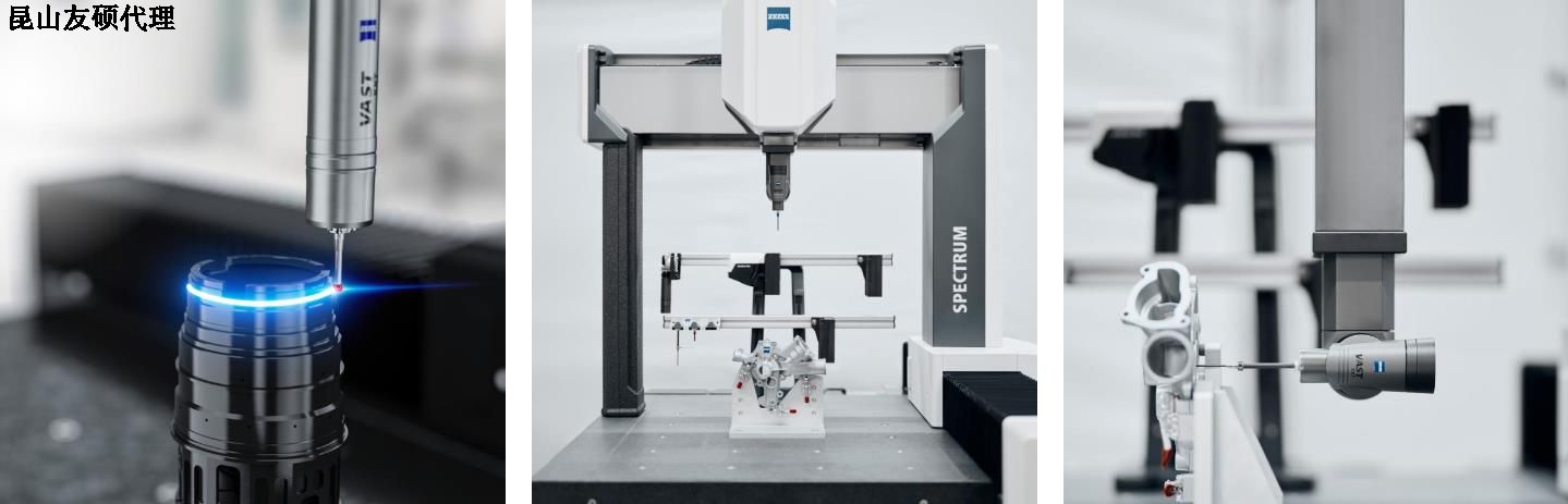 郴州蔡司三坐标SPECTRUM